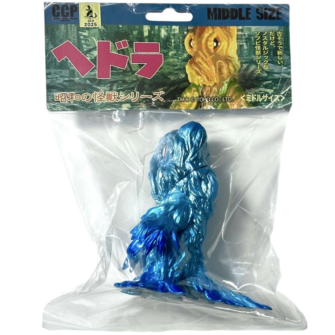 CCP　ミドルサイズ　ヘドラ　アイスブルーver.　ヨドバシカメラ限定カラー ヨドバシ.com - シーシーピー CCP ミドルサイズシリーズ ヘドラ