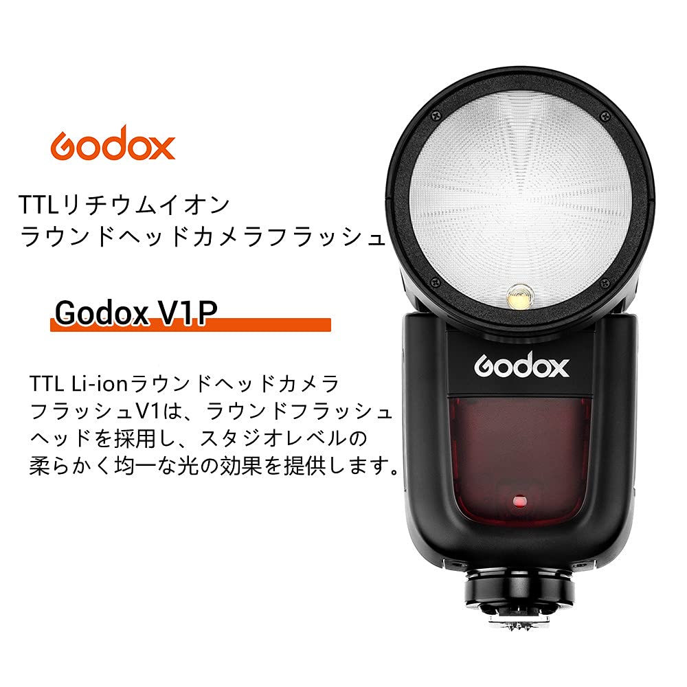 Amazon | 【Godox正規代理】GODOX V1P フラッシュストロボ 76Ws カメラ 