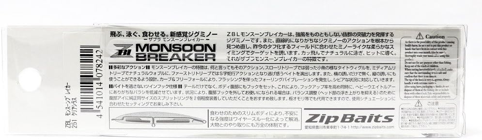 Zip Bates Jigminnow Zabramon Moonbreaker 115mm 29g All Plated Silver/Red Eye #692 Lure