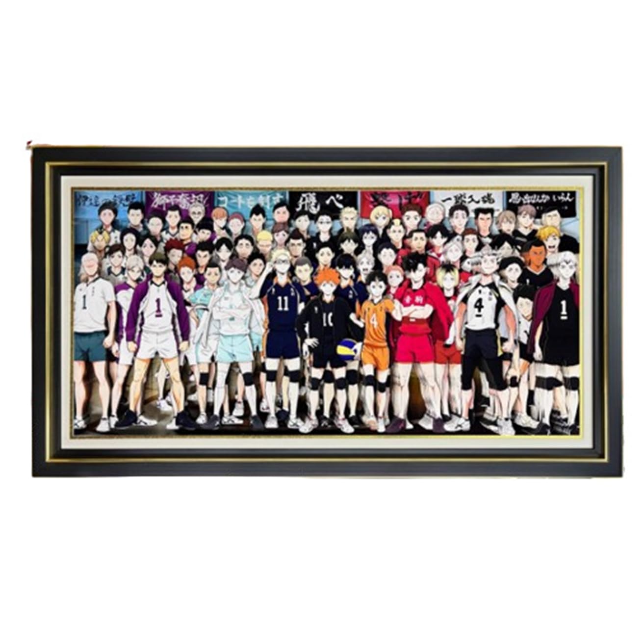 Amazon.co.jp: ZJHVI(冬会) ハイキュー!! 全員アニメ額縁 装飾画 飾り 