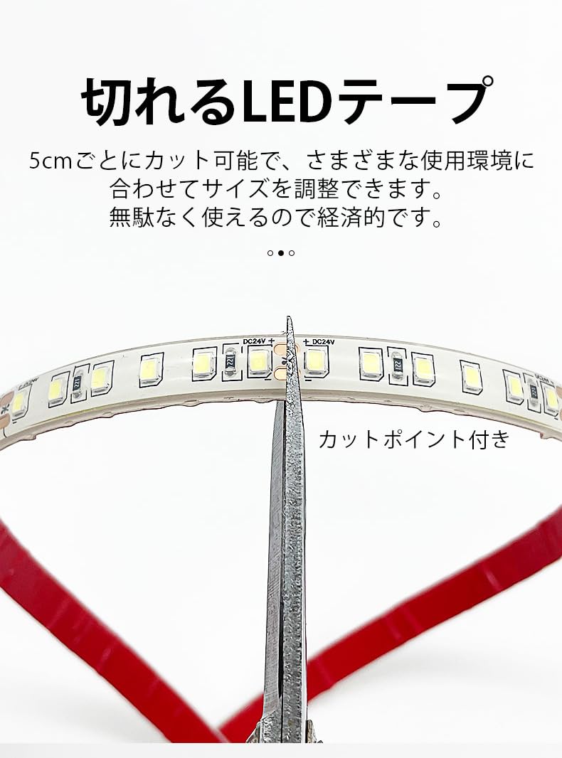 Amazon.co.jp: 車用ledテープライト 24v 間接照明 LEDテープ巻 1M/120