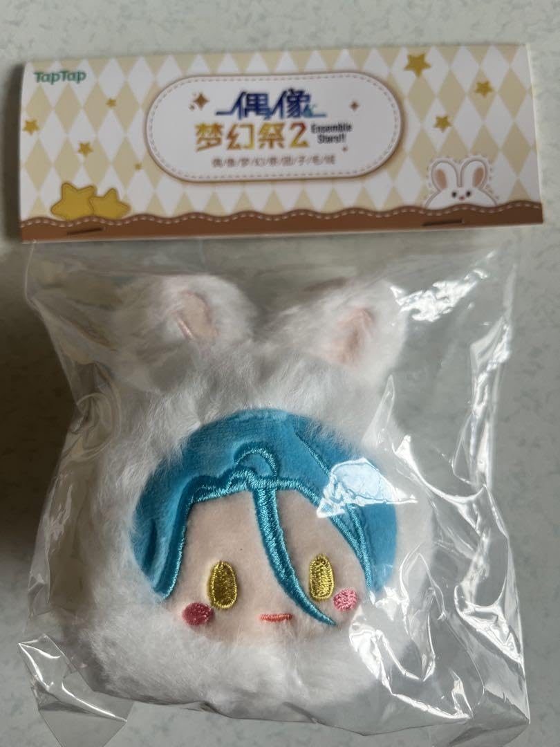 Amazon.co.jp: あんスタ 中国 うさぎおまんじゅう HiMERU : ホーム 