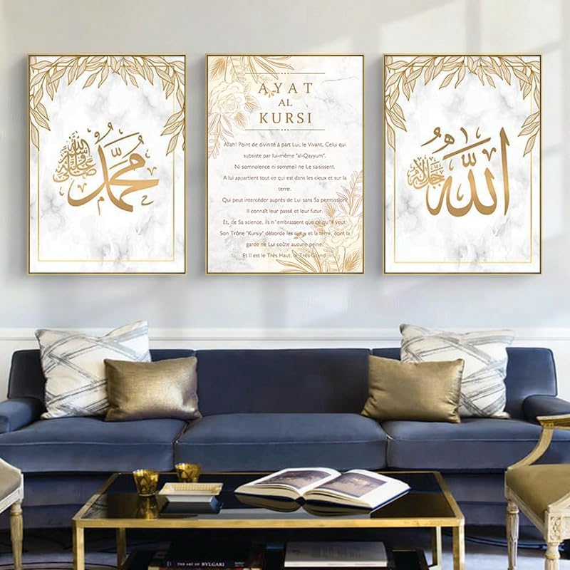 QPLGTU Islamic Poster Set, Marble Canvas Painting, Arabic Art Canvas Poster, Living Room