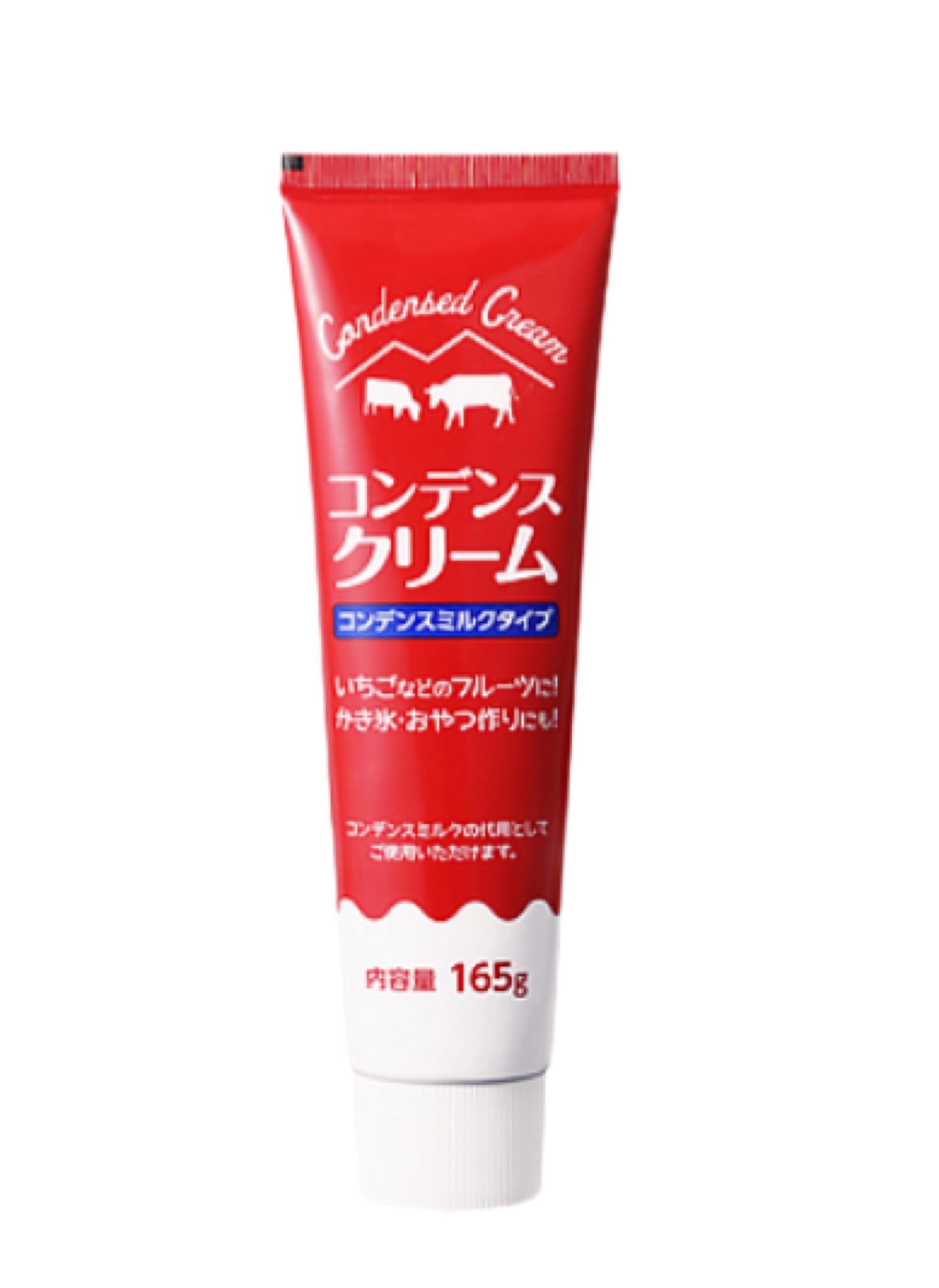 Amazon.co.jp: コンデンスクリーム チョコレート味 ミルク味 165g×2