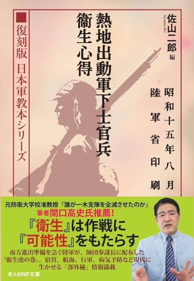京都大学蔵 潁原文庫選集　第六巻　談義本　読本　軍書 830188_l.jpg