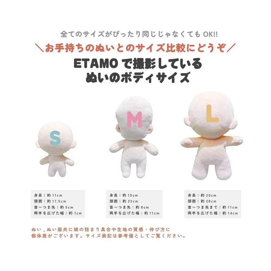 りあむ☆ ෆ̈ ぬい服 メメル Qoo10] ぬい服 10cm ドレス ワンピ ぬいぐ : KPOP