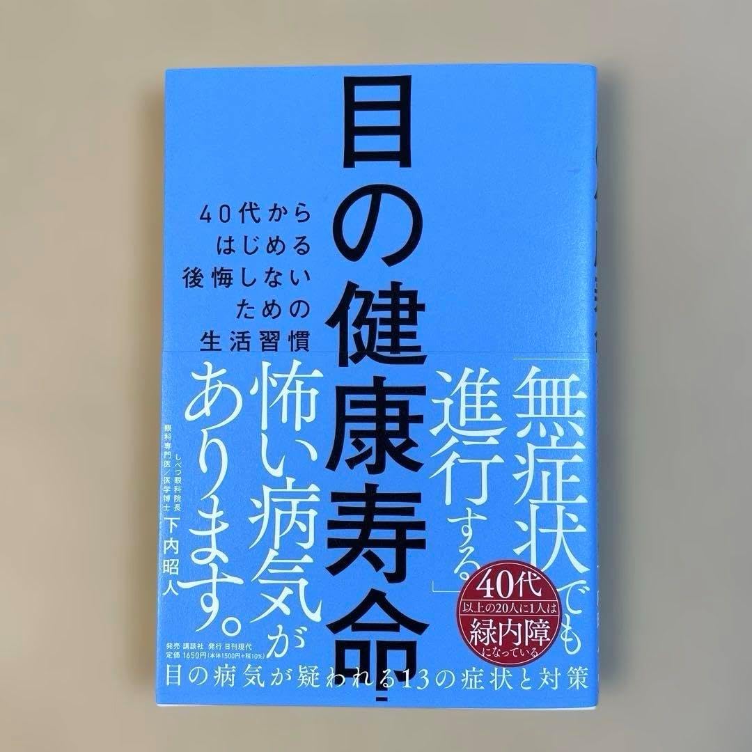 plage プラージュ silk linen nuance プルオーバー Plage Sleeveless