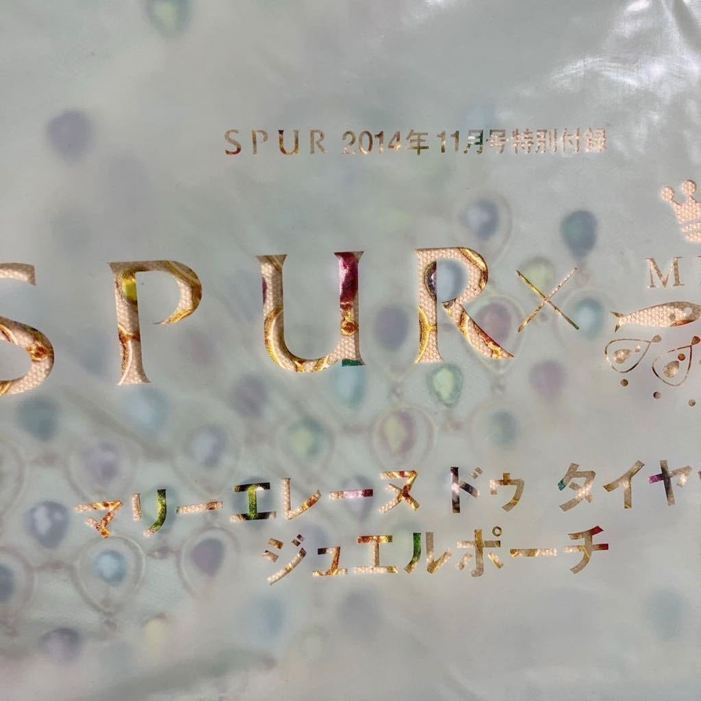 Amazon.co.jp: SPUR 付録 マリーエレーヌドゥタイヤック ジュエル
