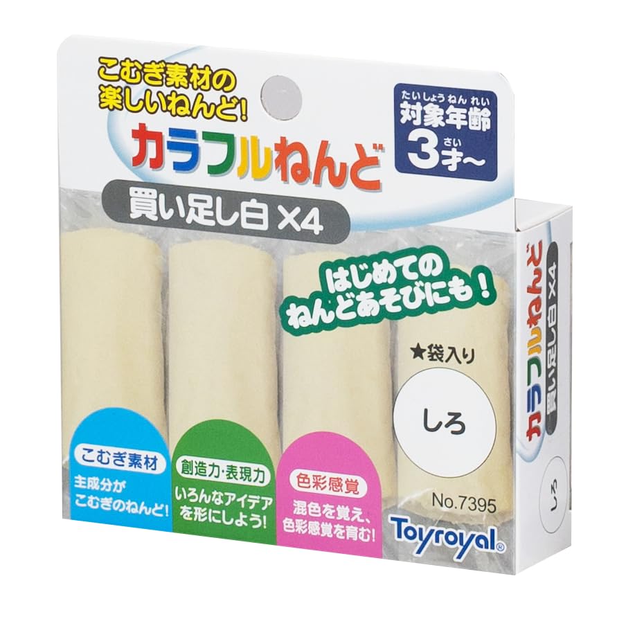 Amazon.co.jp: トイローヤル カラフルねんど 白×4個 (買い足しセット 