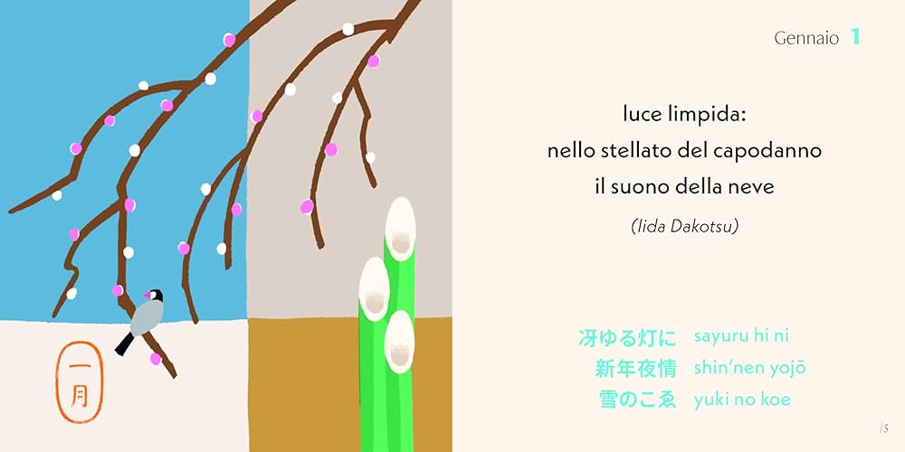 Amazon.co.jp: 365 HAIKU : 本