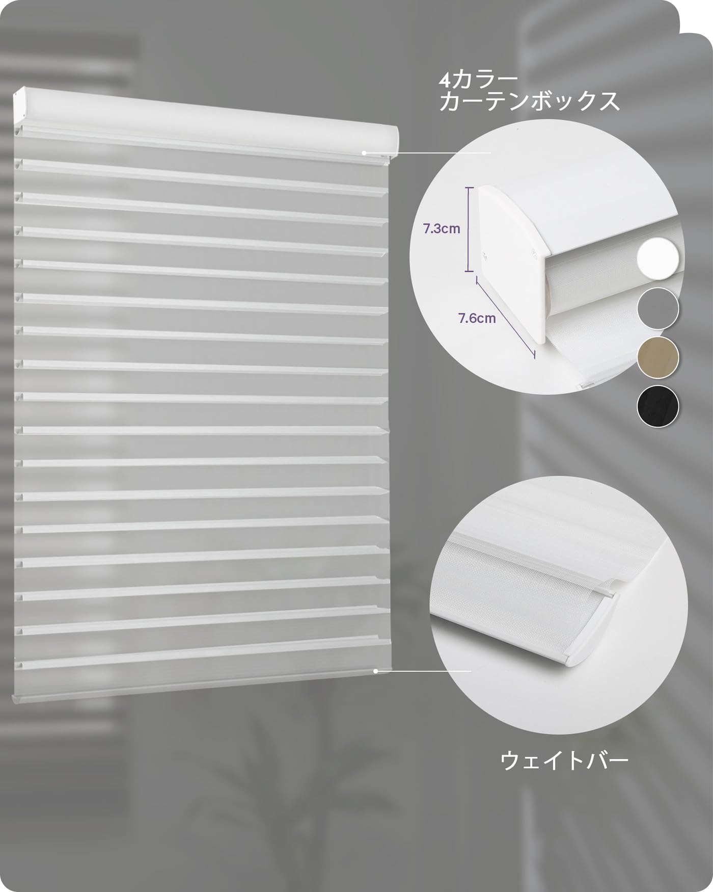 Amazon｜Graywind 電動 調光 ロールスクリーン 立体構造 スマート