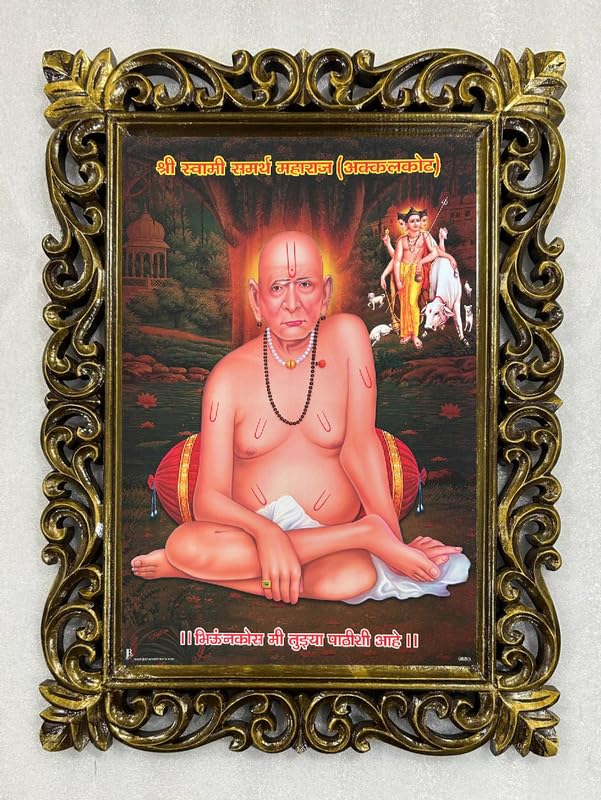 Peinture Swami Samarth Datta Maharaj cadre bois 58x43cm