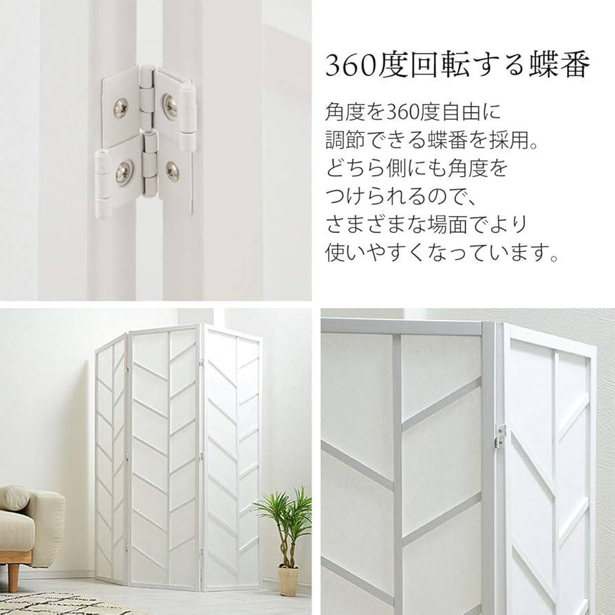 Amazon｜ぼん家具 パーテーション 3連 折りたたみ 高さ150cm