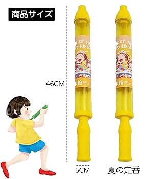 Amazon | HY-MS 最新型 花火水鉄砲 ウォーターガン 加圧式