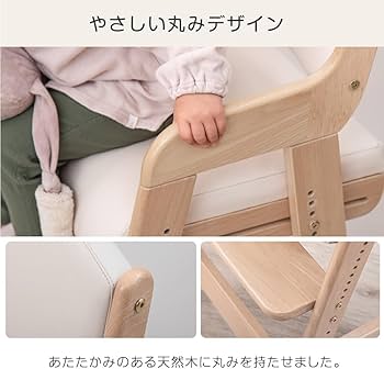 り*ず様 木製チェアー　11脚　引き取り限定 Amazon.co.jp: タンスのゲン ハイチェア 木製 高さ 11段階調整