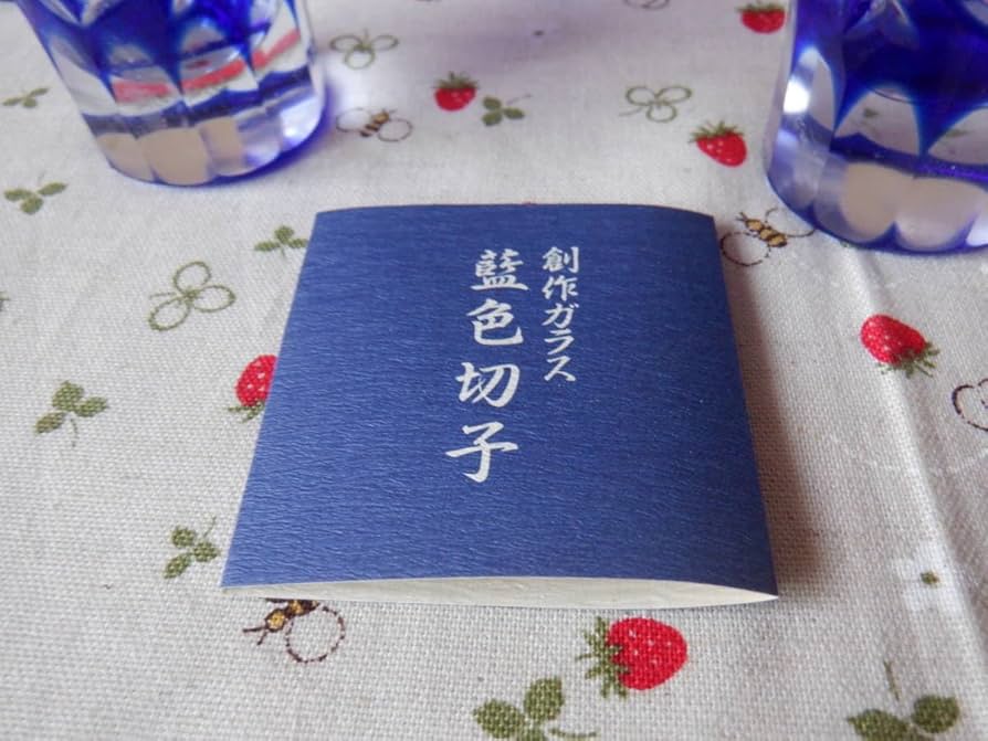 Amazon.co.jp: ノーブランド品 C8『創作ガラス藍色切子ビール杯