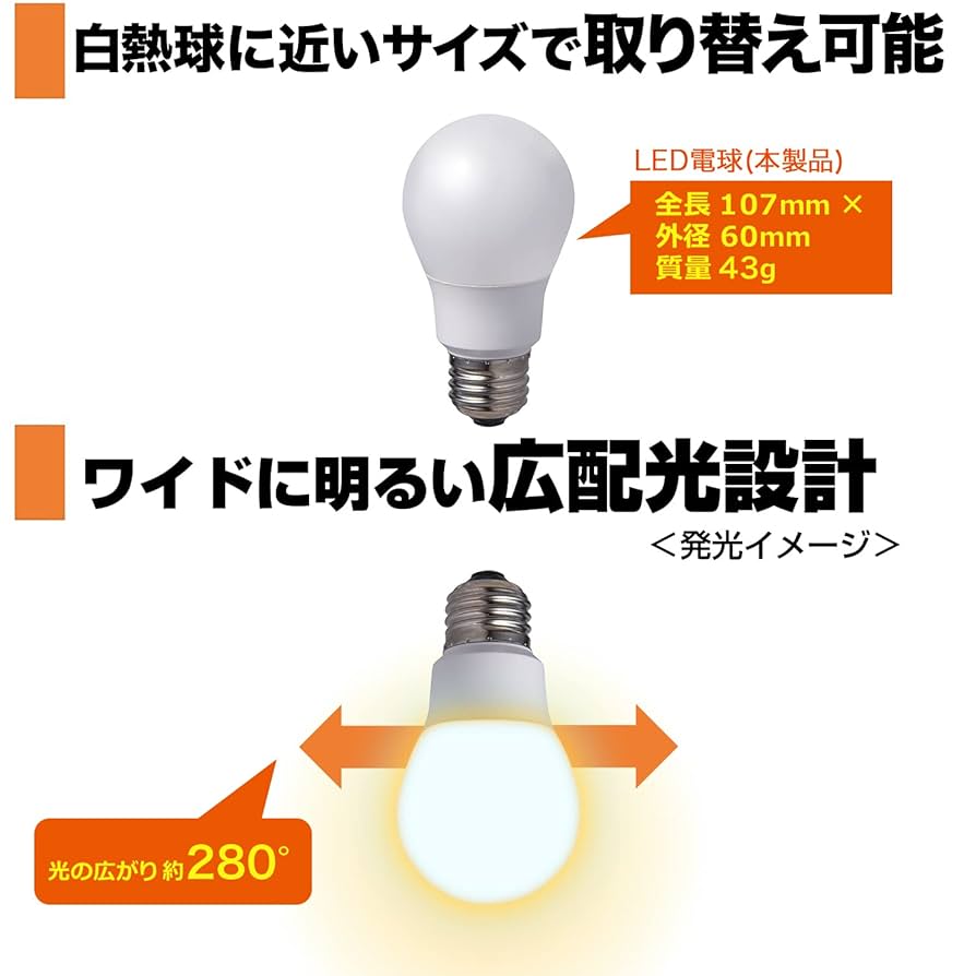 Amazon.co.jp : エルパ(ELPA) LED電球A形広配光 E26 電球色相当