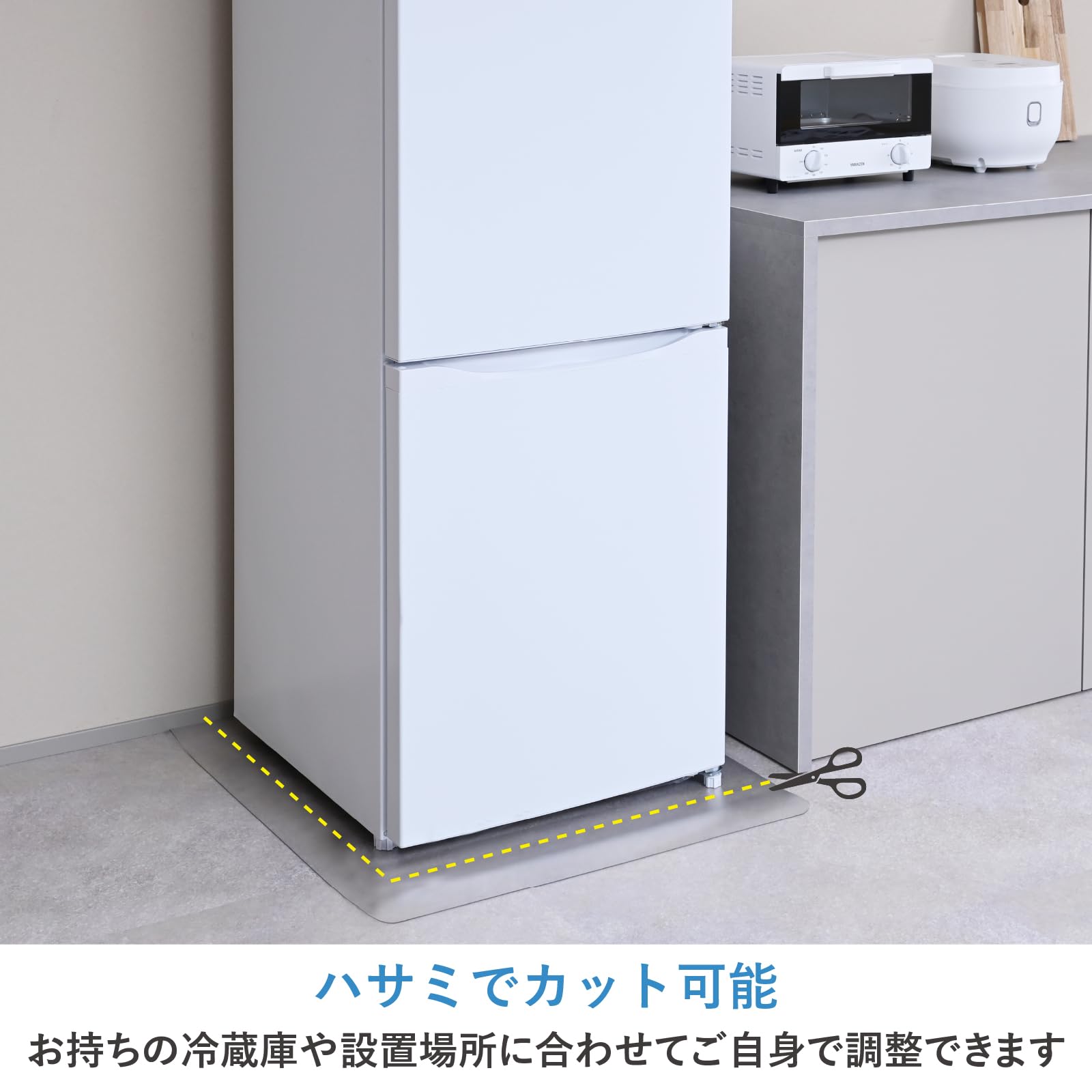 Amazon.co.jp: 山善(YAMAZEN) 冷蔵庫マット 傷防止 マット クリア 幅70