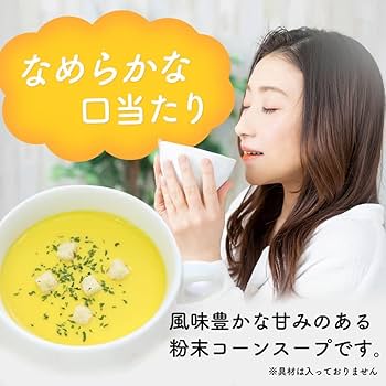 コーンスープ Amazon | The SOUP Factry コーンクリームスープ（コーンスープ