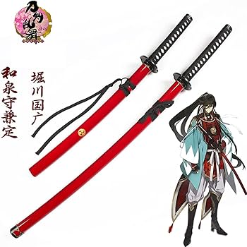 Amazon.co.jp: 刀剣乱舞 和泉守兼定 いずみのかみかねさだ 堀川国広