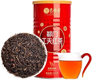 祁門紅茶 祁門公府祁門茶 中国手焙煎茶葉入り紅茶 伝統的な中国茶 熟成煎茶
