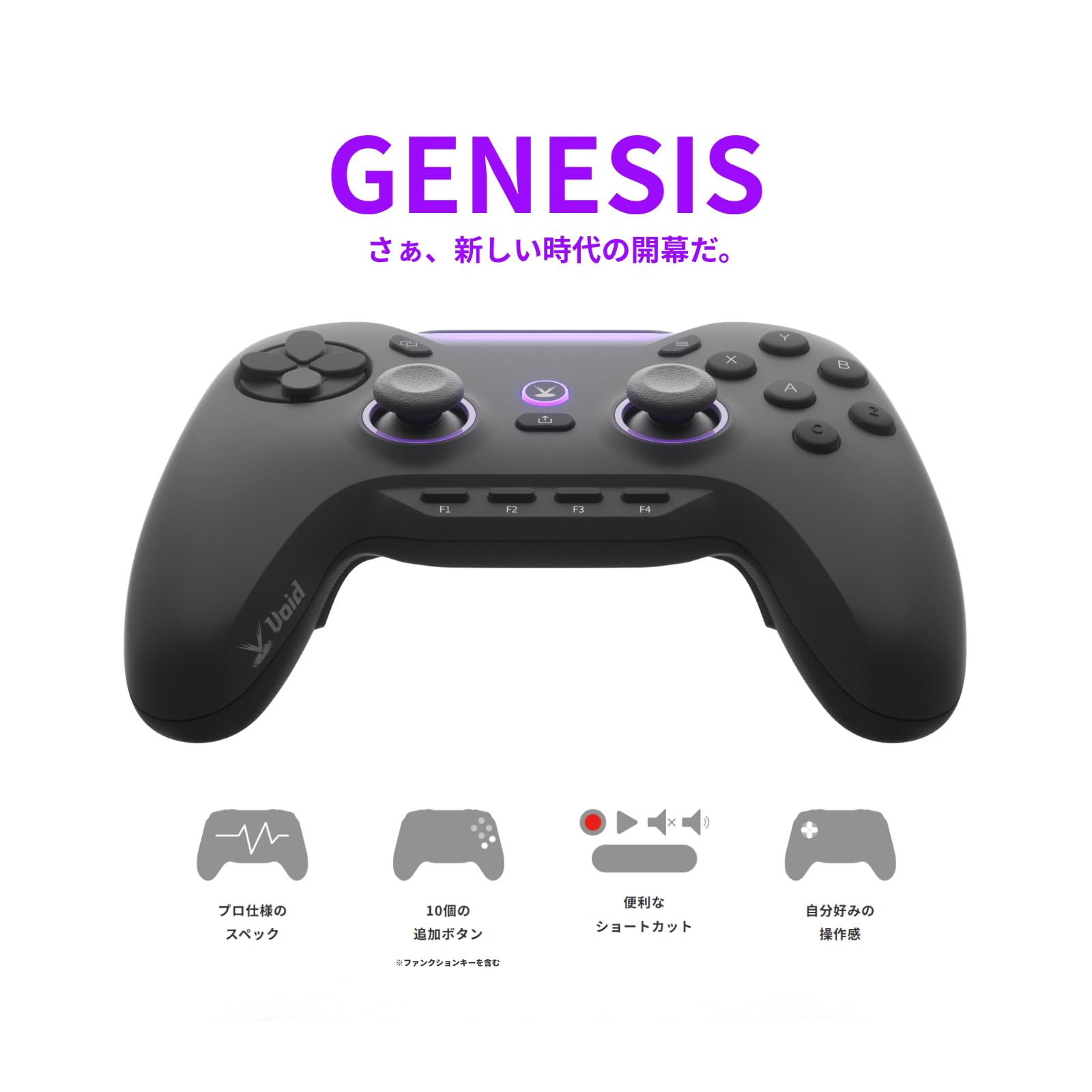 Amazon.co.jp: Void Gaming GENESIS コントローラー pc ゲームパッド