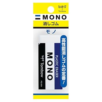 Amazon | トンボ鉛筆 MONO 消しゴム モノPE04パック JSA-114
