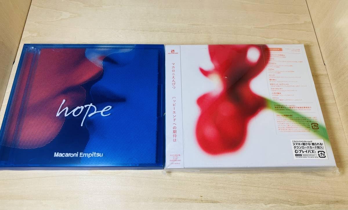 Amazon.co.jp: □□ マカロニえんぴつ CD フルアルバム 2枚セット HOPE 
