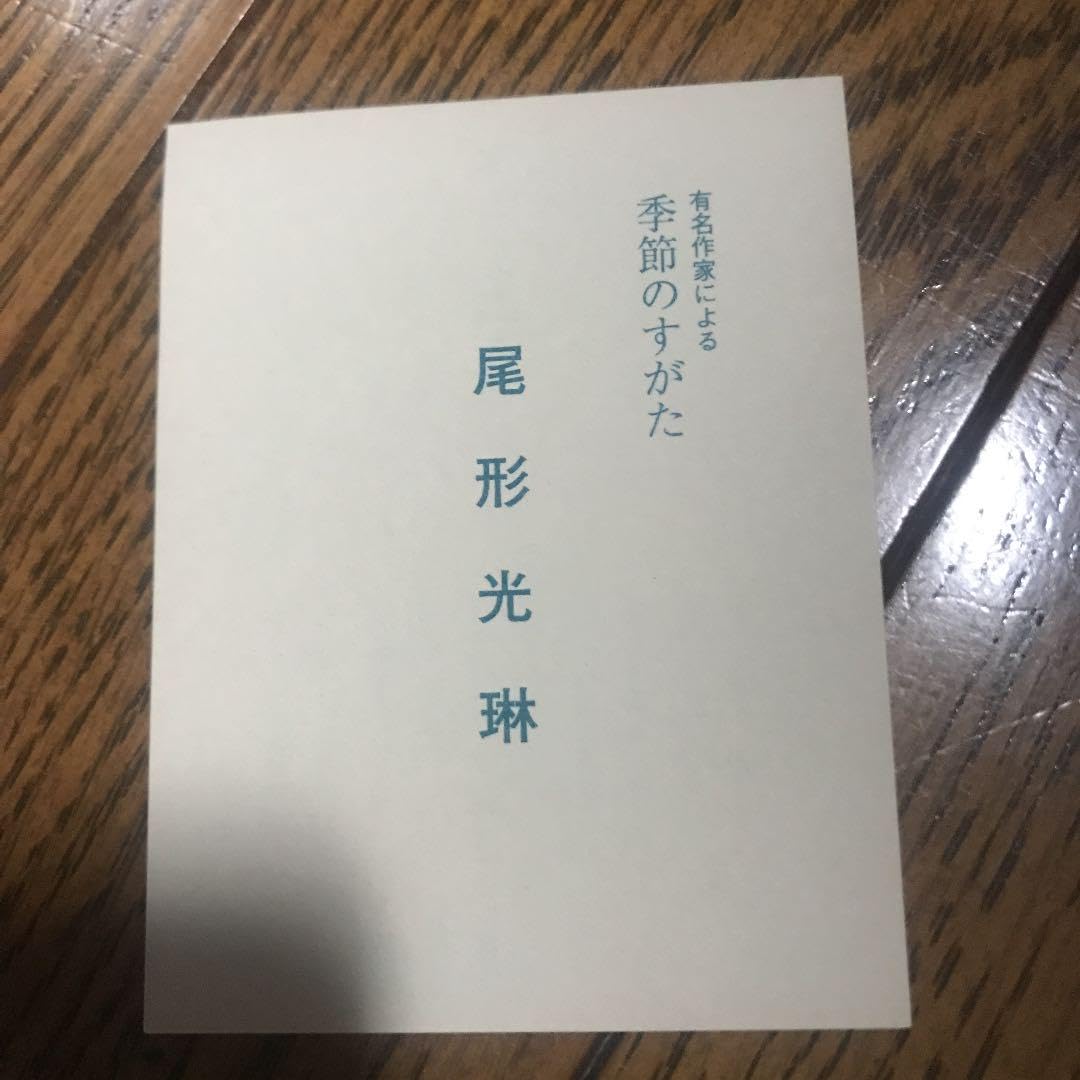 Amazon.co.jp: 尾形光琳 風呂敷 : Toys & Games