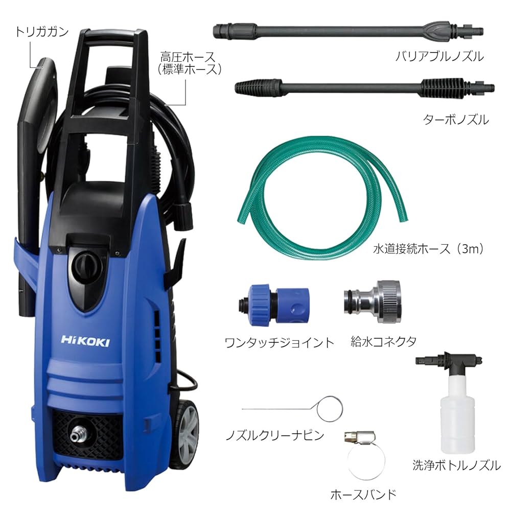 【未使用】HiKOKI 高圧洗浄機 FAW 105 (SC)本体 高圧洗浄機レビュー】ハイコーキの家庭用高圧洗浄機を買ったので