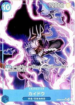 Amazon.co.jp: ワンピースカードゲーム カイドウ 青 SR ONE PIECE CARD