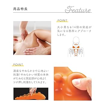Amazon.co.jp: 揉まれる肩・首スッキリピロー : ドラッグストア