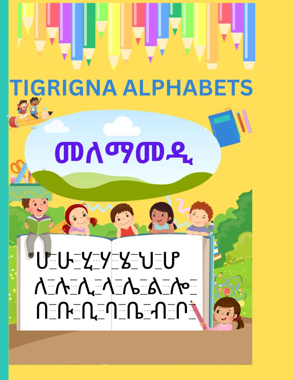 Tigrigna Alphabet practicing book: Tigrigna writing