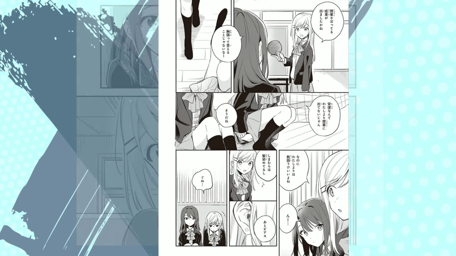 Amazon.co.jp: 安達としまむら(1) (電撃コミックスNEXT) : 柚原 もけ