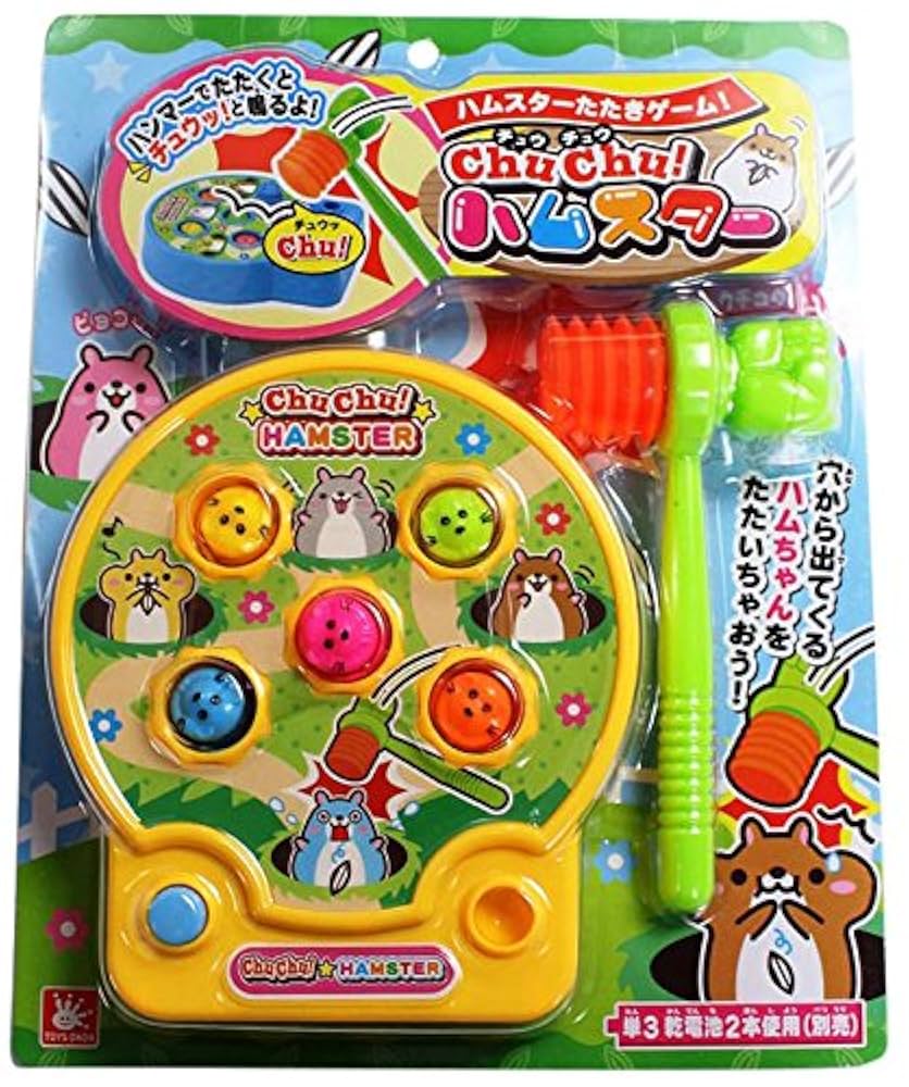 【中古】ないしょのハムスター 中古】ないしょのハムスター 中古】ないしょのハムスター 中古