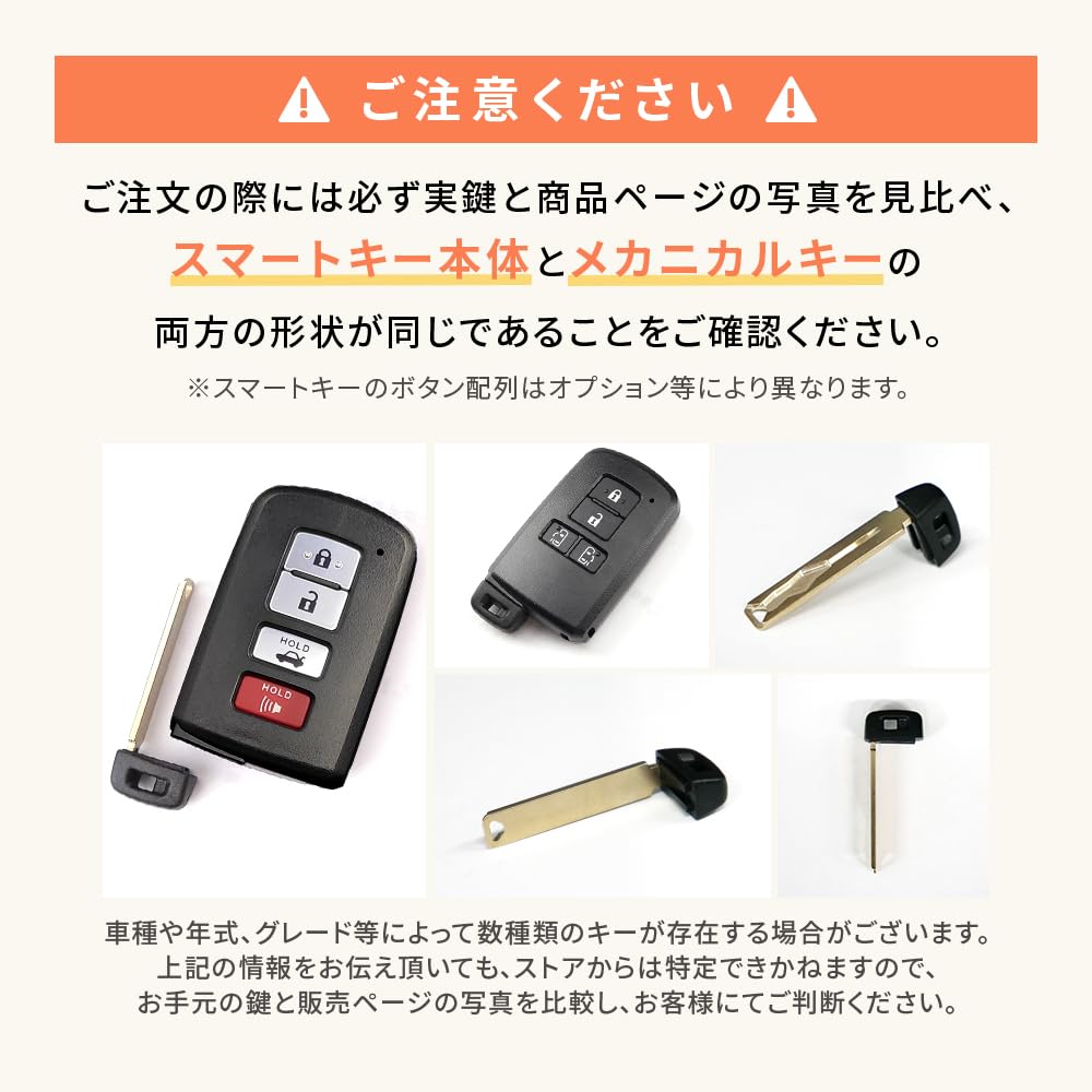 Amazon | カット加工付き トヨタ 車の鍵 エマージェンシーキー スペア