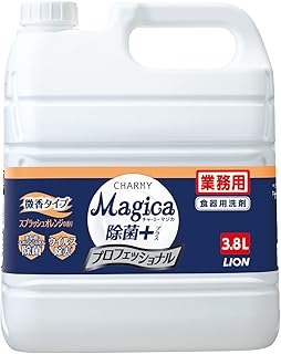 【業務用 大容量】 チャーミー マジカ (CHARMY Magica) 除菌プラスプロフェッショナル 微香スプラッシュオレンジの香り3.8L 詰め替え 食器用洗剤 台所洗剤 中性洗剤