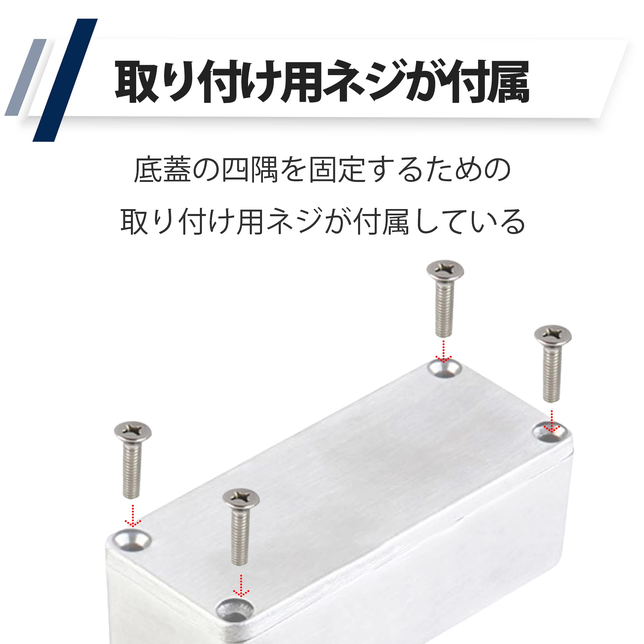 Amazon | HAMILO エフェクターケース アルミケース 約92×38×31mm 4点