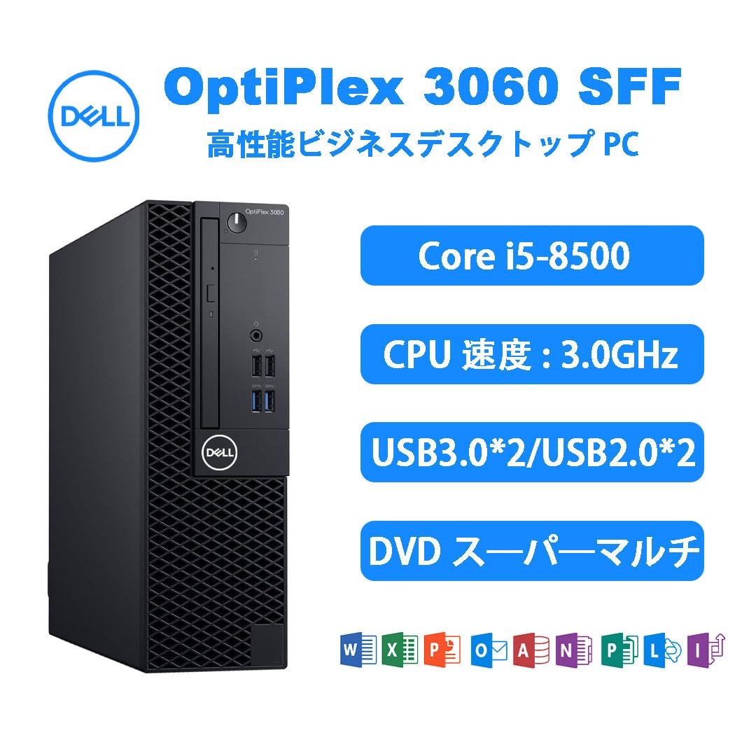 デスクトップパソコン本体 Amazon.co.jp: 【整備済み品】デル デスクトップPC 3040又3050又