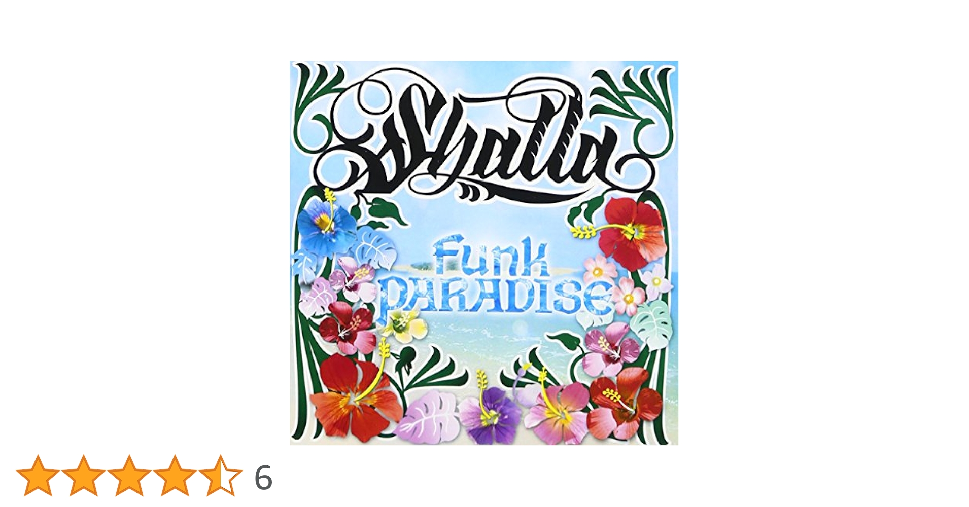 Amazon.co.jp: FUNK PARADISE: ミュージック