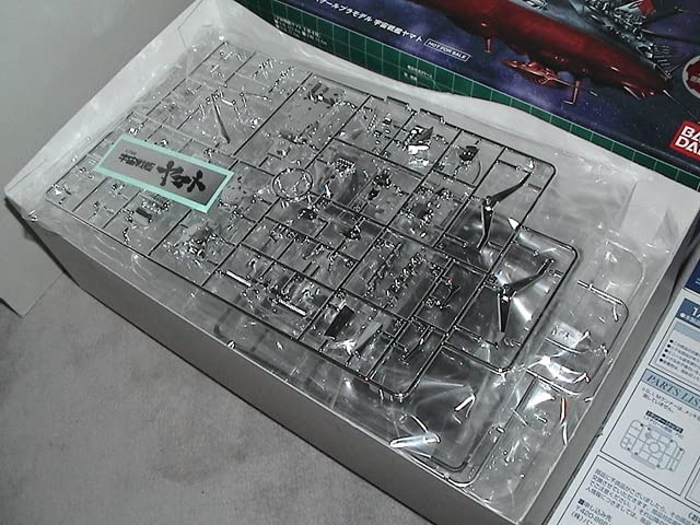 Amazon.co.jp: 通販限定 DVD-BOX-ANIME特典 1/700 宇宙戦艦 