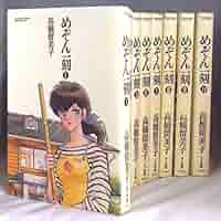 特製ワイド版 めぞん一刻 全巻 めぞん一刻 1 (BIG SPIRITS COMICS 特製ワイド版) | 高橋 留美子
