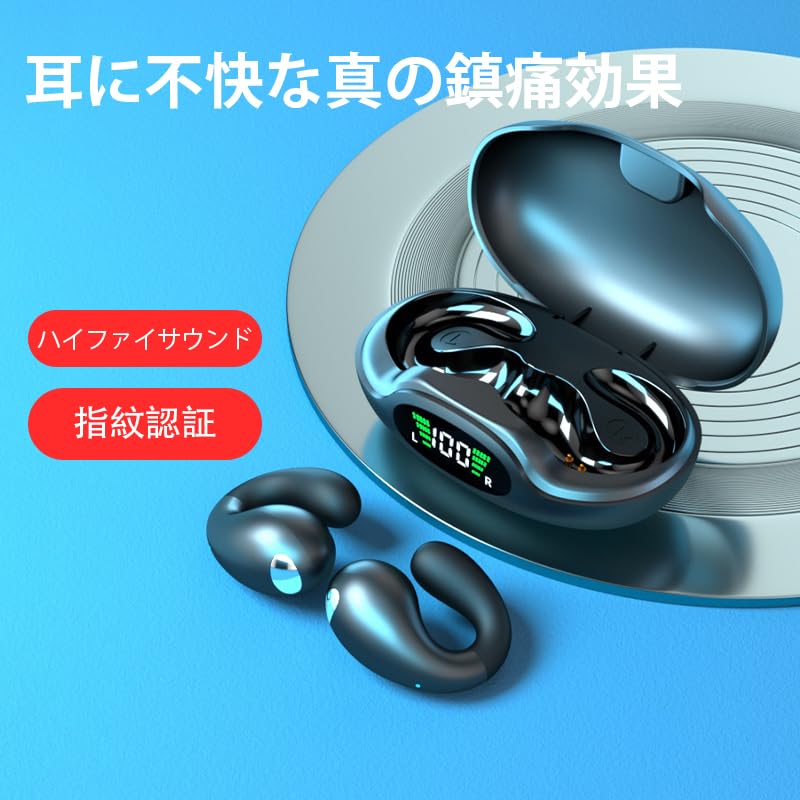 Amazon.co.jp: ワイヤレスイヤホン Bluetooth 5.4 ヘッドホン【2025