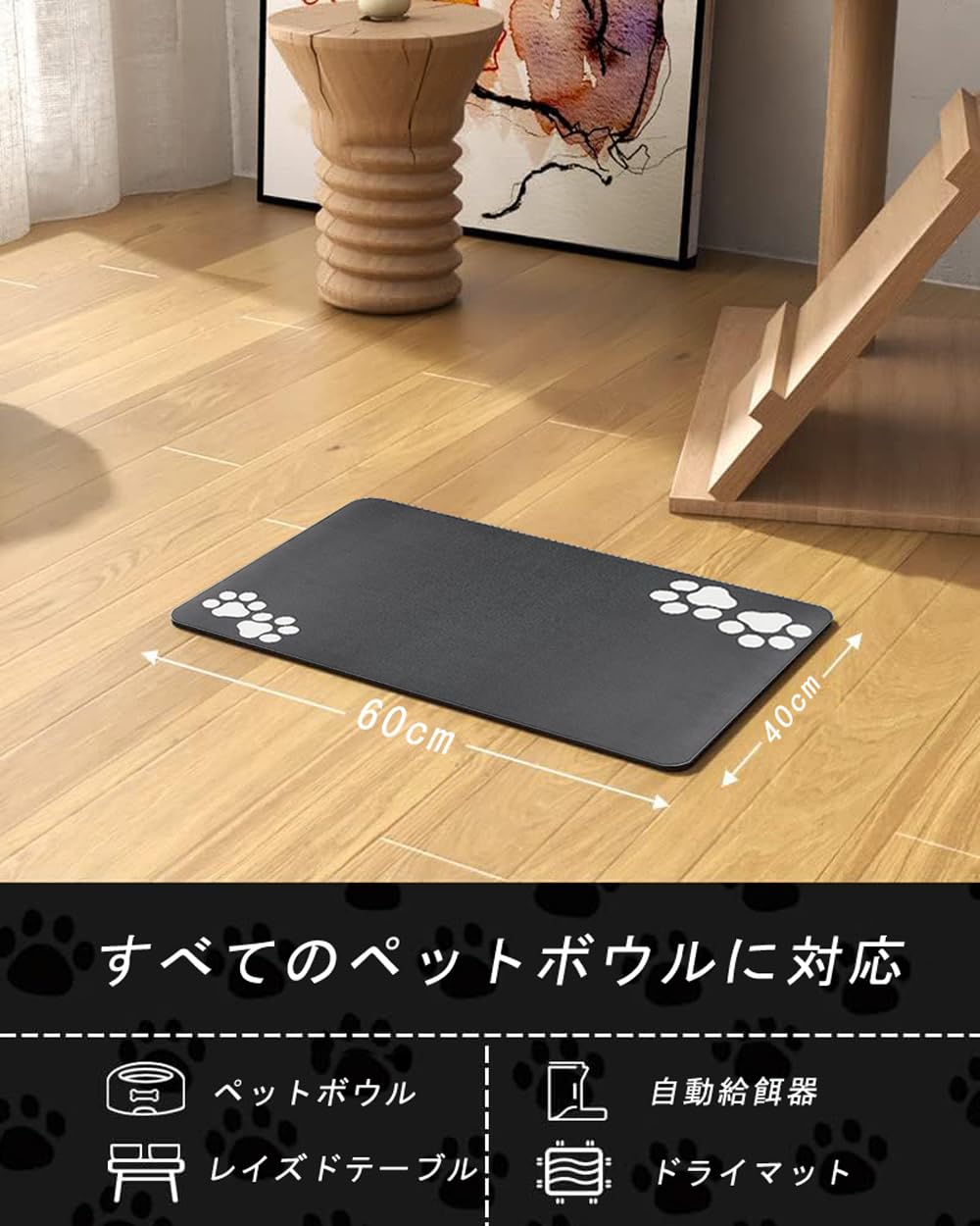 Amazon.co.jp: ペット 食事マット 猫 犬 フィーディングマット 吸水