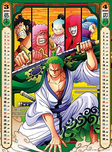 Amazon Com One Piece 21 Official Wall Calendar Anime Ensky Japan Everything Else