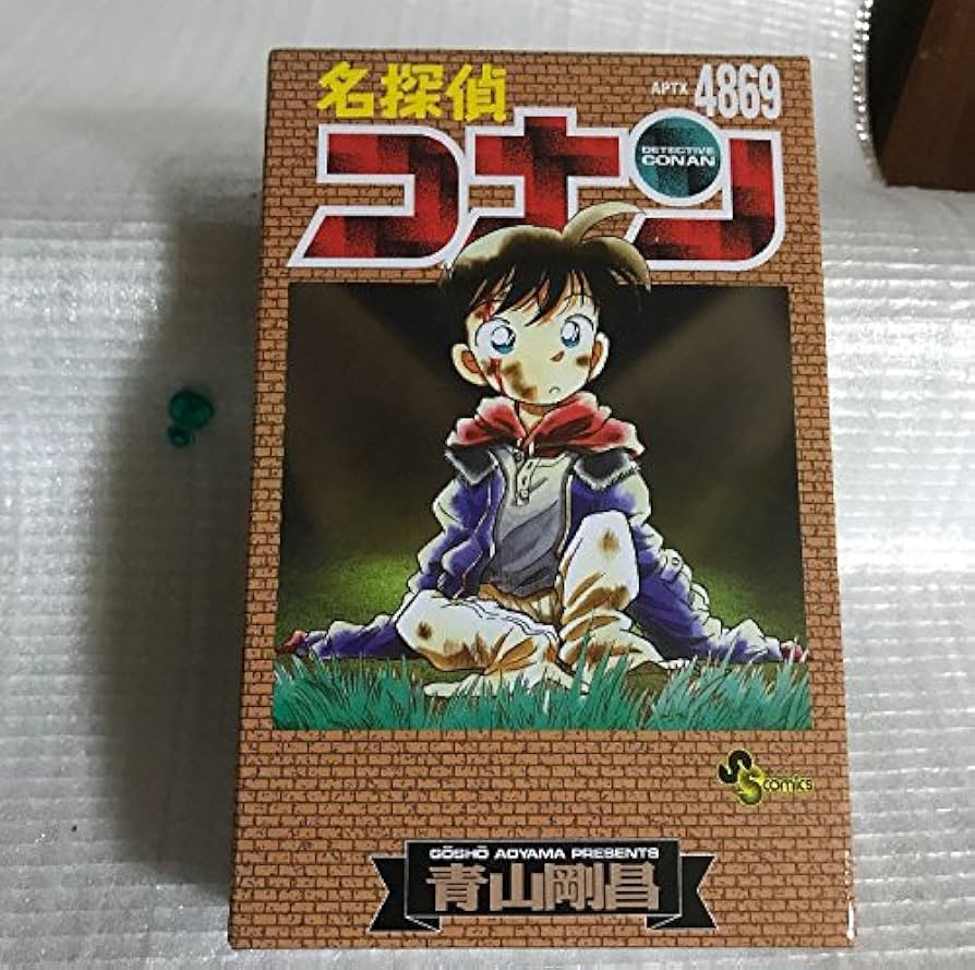 名探偵コナン ちぢませ隊 つめあわセット 応募者全員サービス Amazon.co.jp: 週刊少年サンデー応募者全員サービス 名探偵