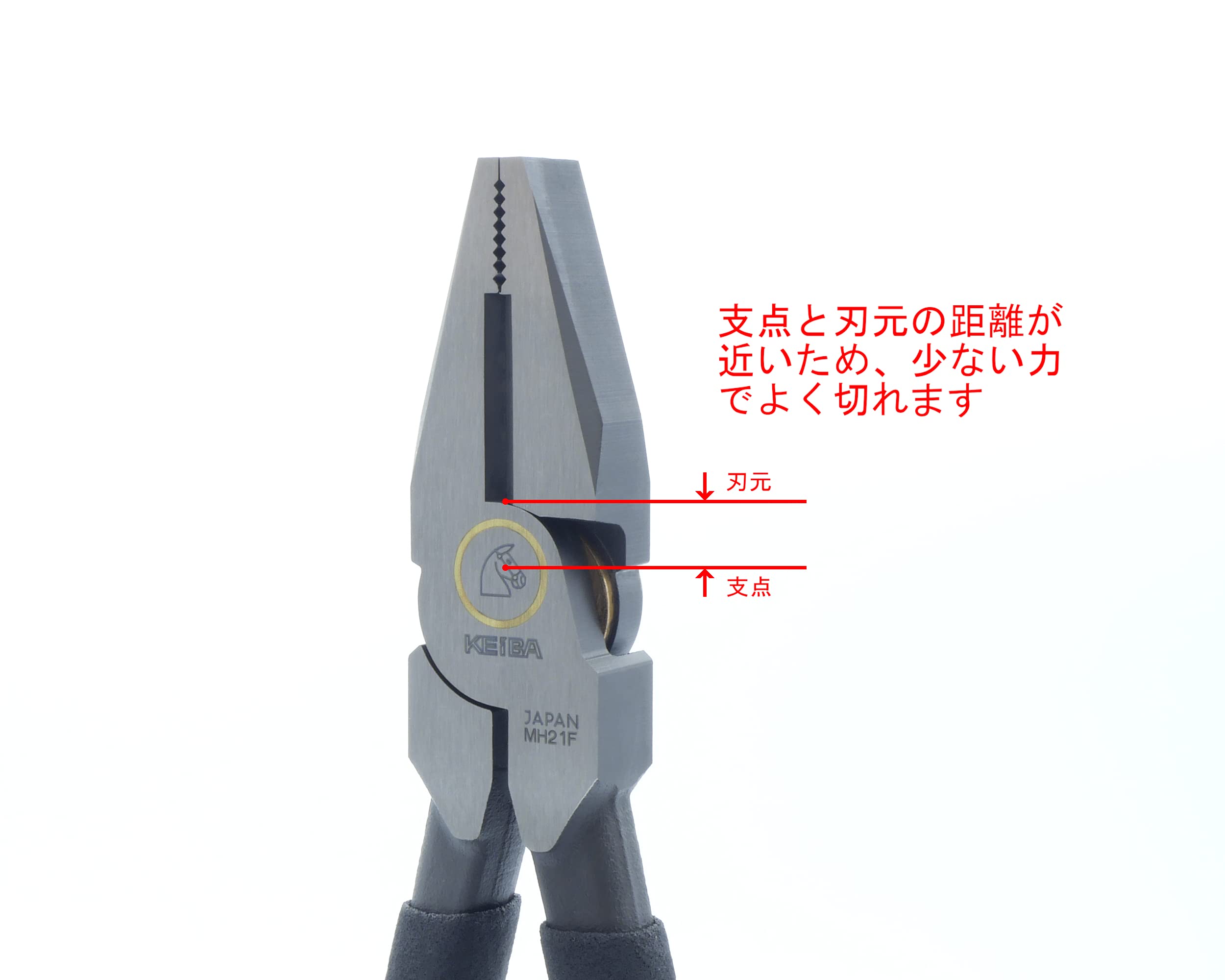 Maruto Hasegawa FC-119 - Alicates de corte (alto nivel, 220 mm)