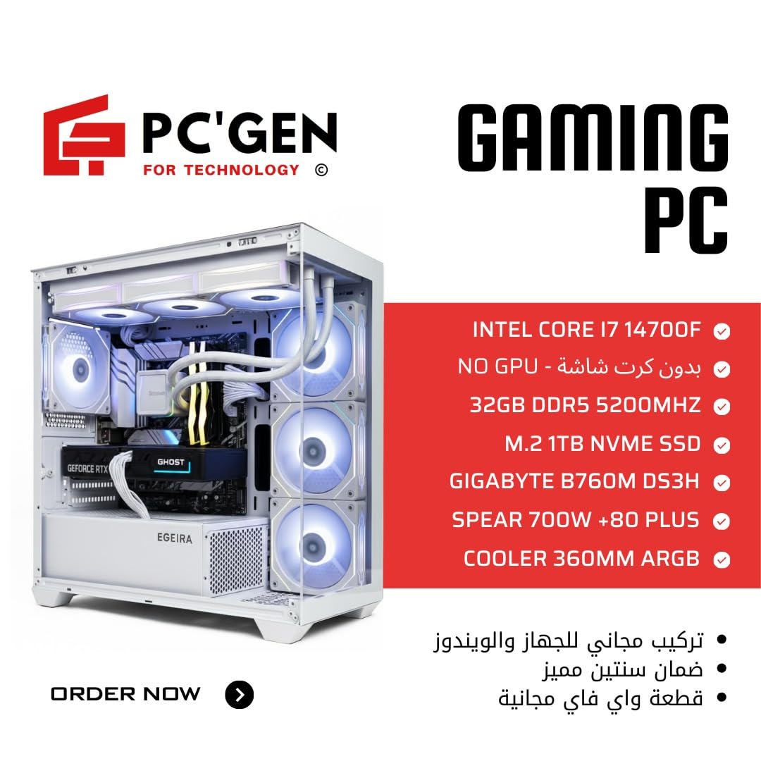 PC'GEN Gaming PC, Intel Core i7-14700F, 32GB DDR5 RAM, 1TB M.2 SSD