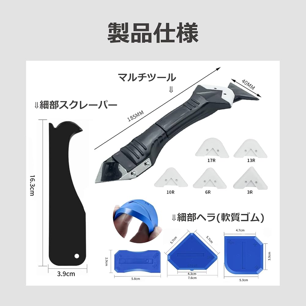エアー工具鈑金塗装　パネルカッター　コーキングハガシ コーキングカッター SI-4730C 信濃機販（直送品） - アスクル