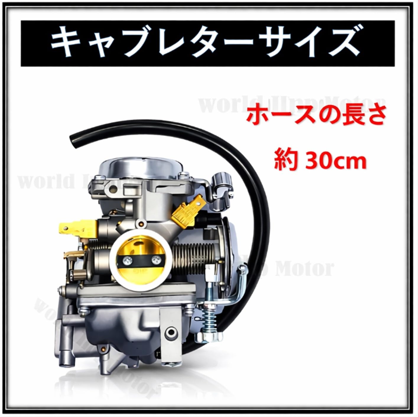 Amazon | ヤマハ 用 キャブレター ビラーゴ250 XV250 3DM 純正 タイプ